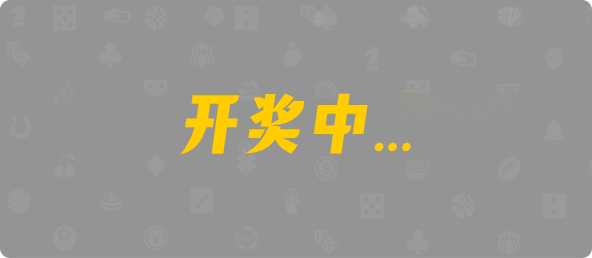 加拿大28,加拿大28pc,雪球预测结果查询,pc28加拿大开奖结果查询,预测,加拿大在线